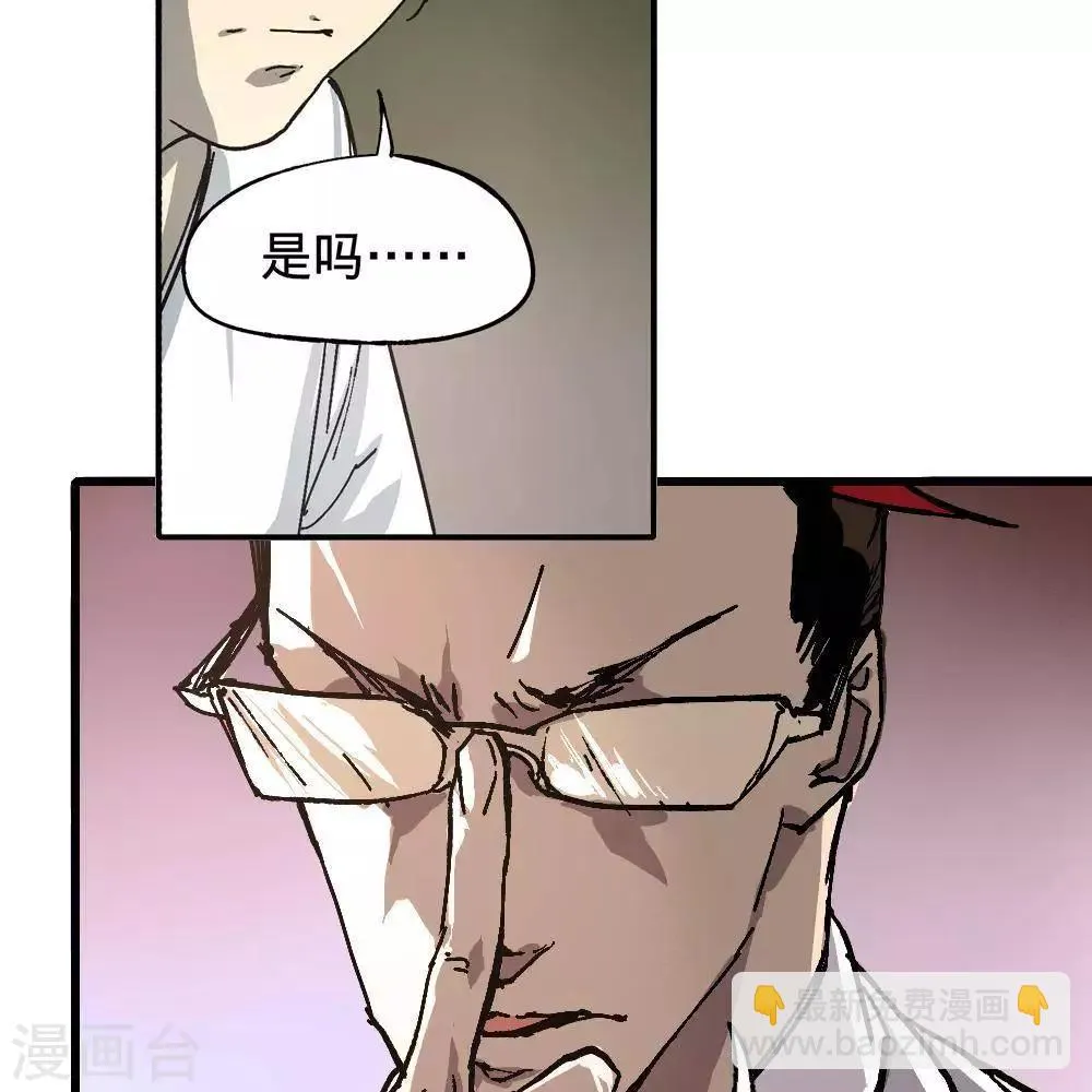 第6话 第16页