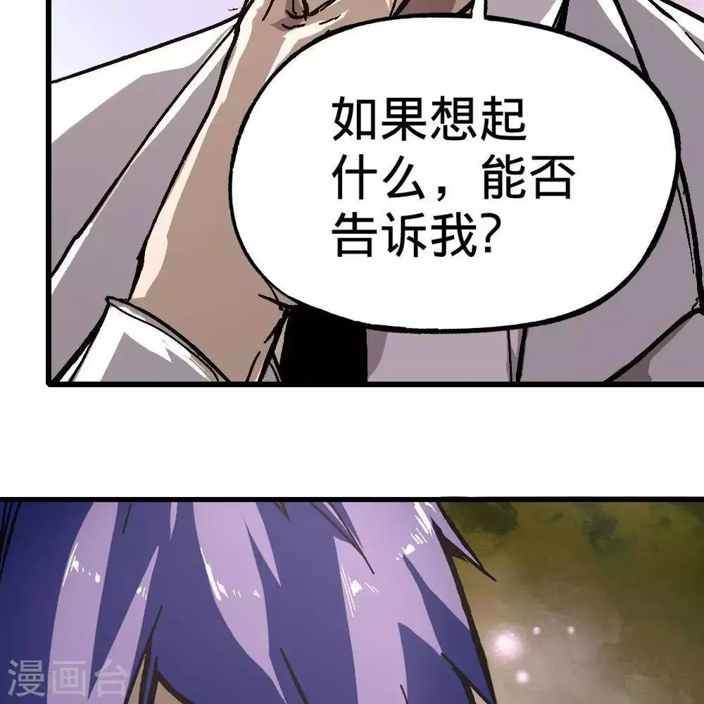 第6话 第17页