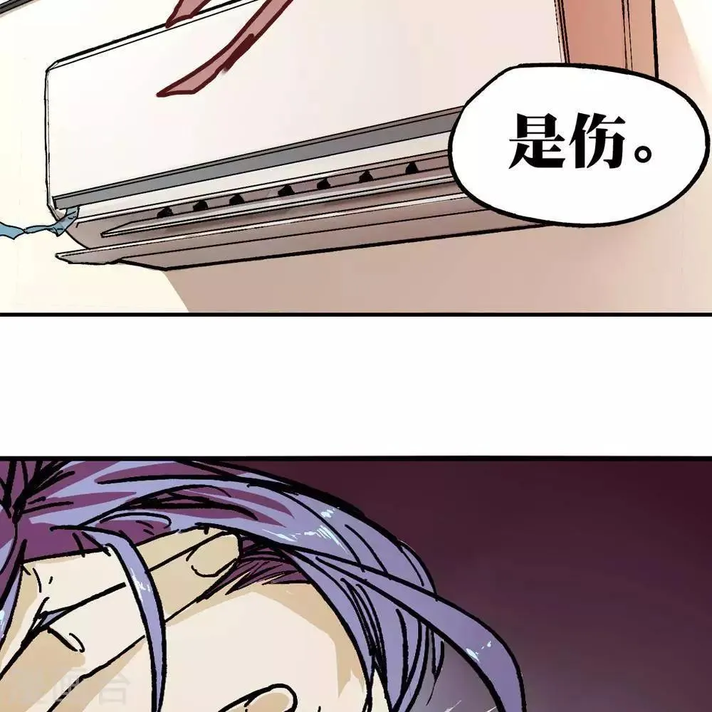 第6话 第19页