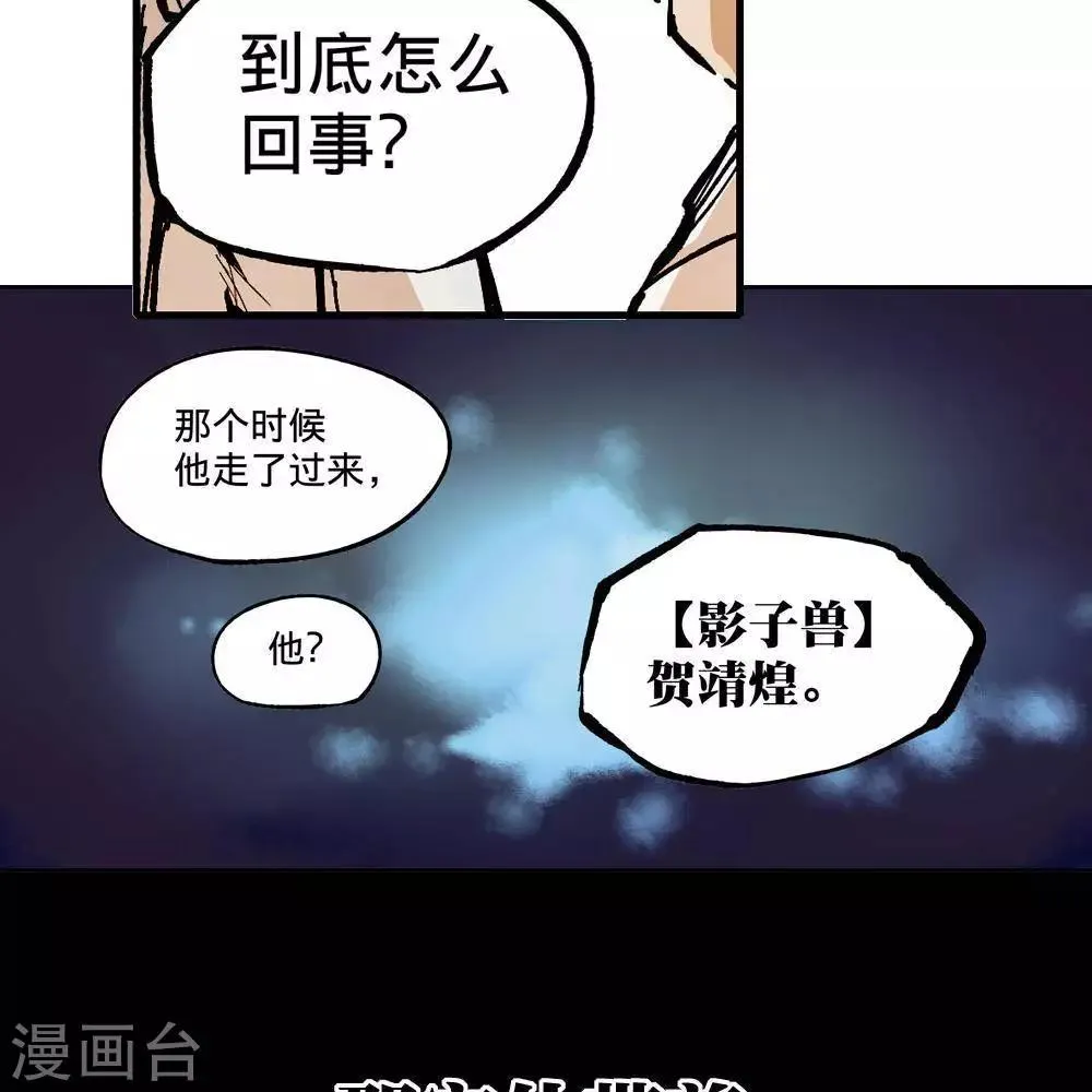第6话 第22页