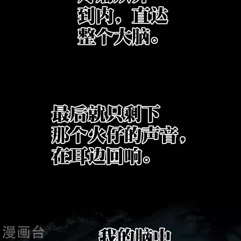 第6话 第31页