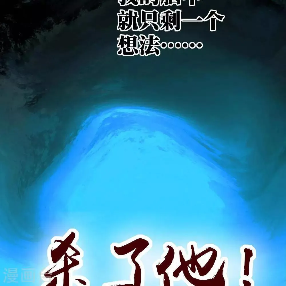第6话 第32页