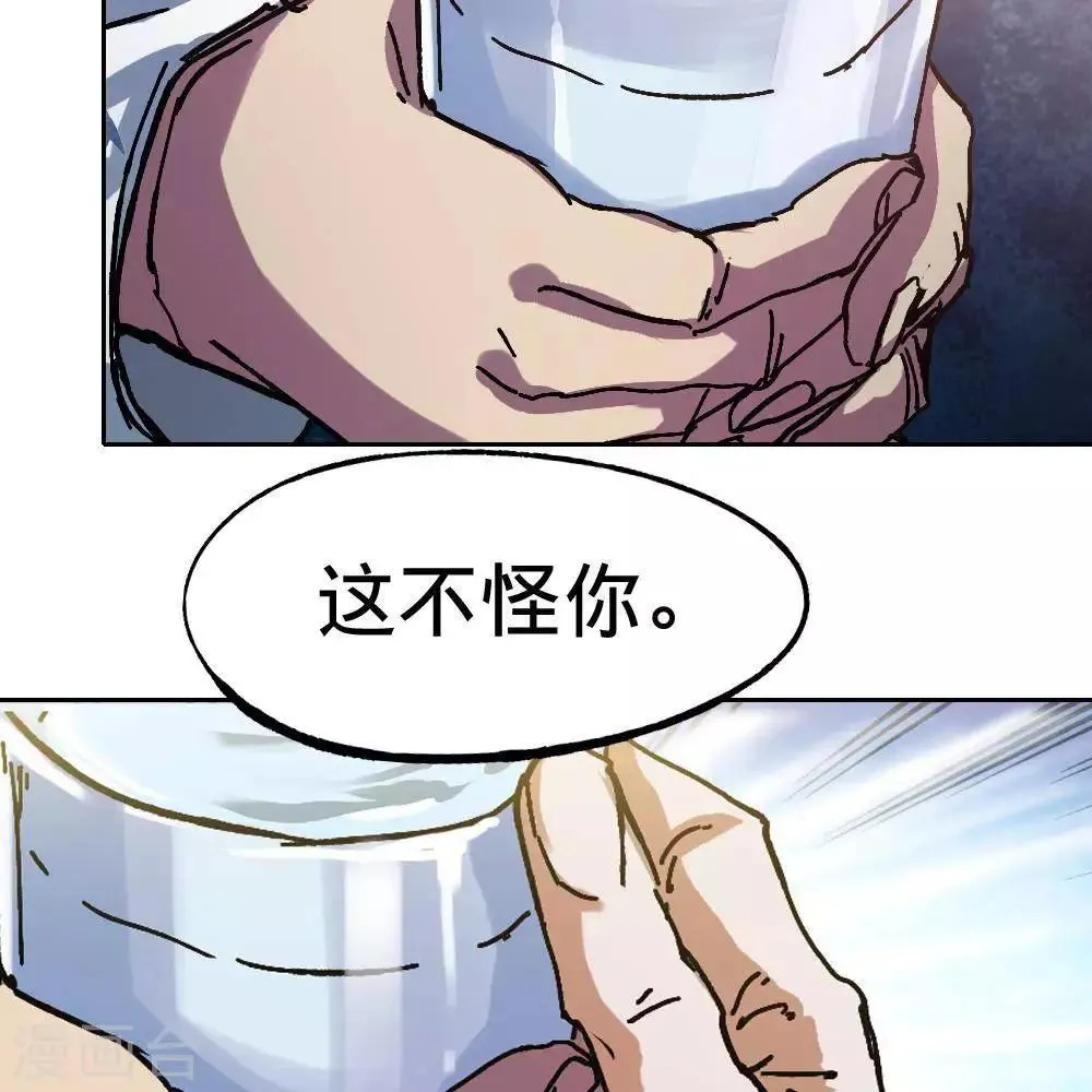 第6话 第37页