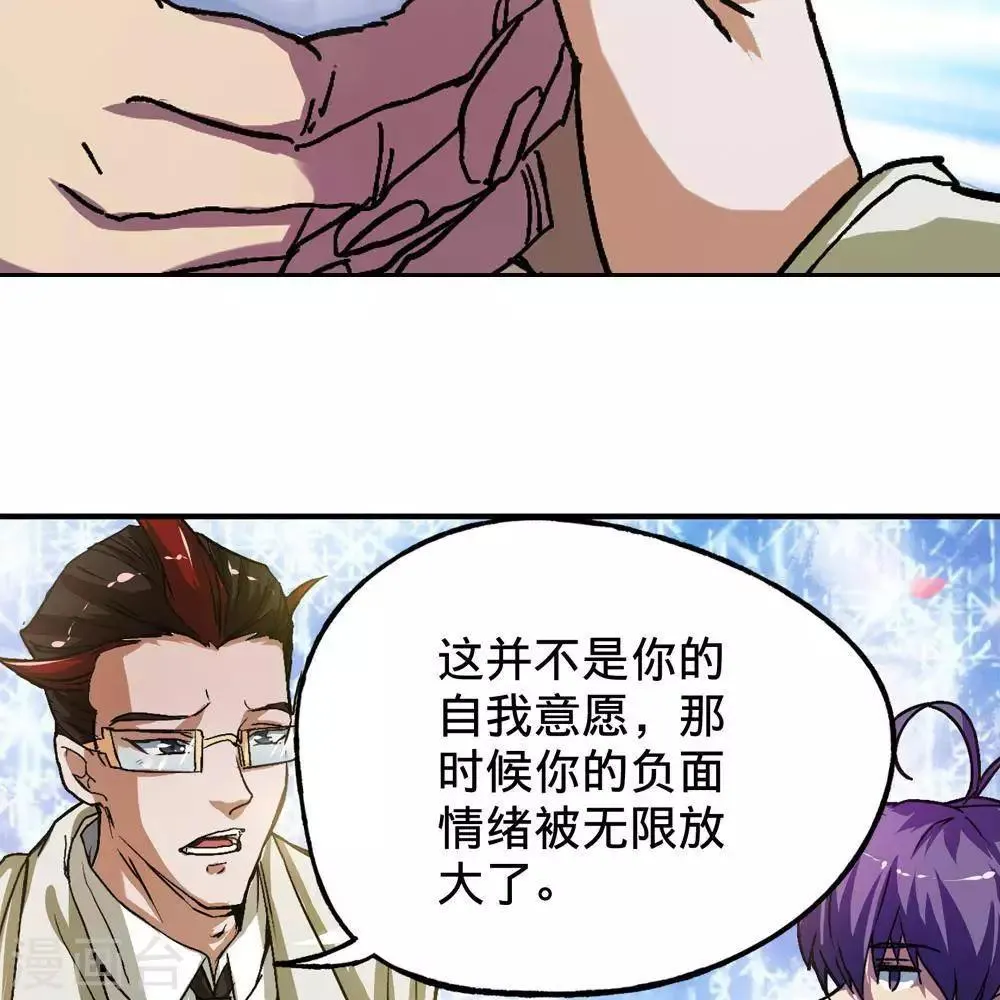 第6话 第38页