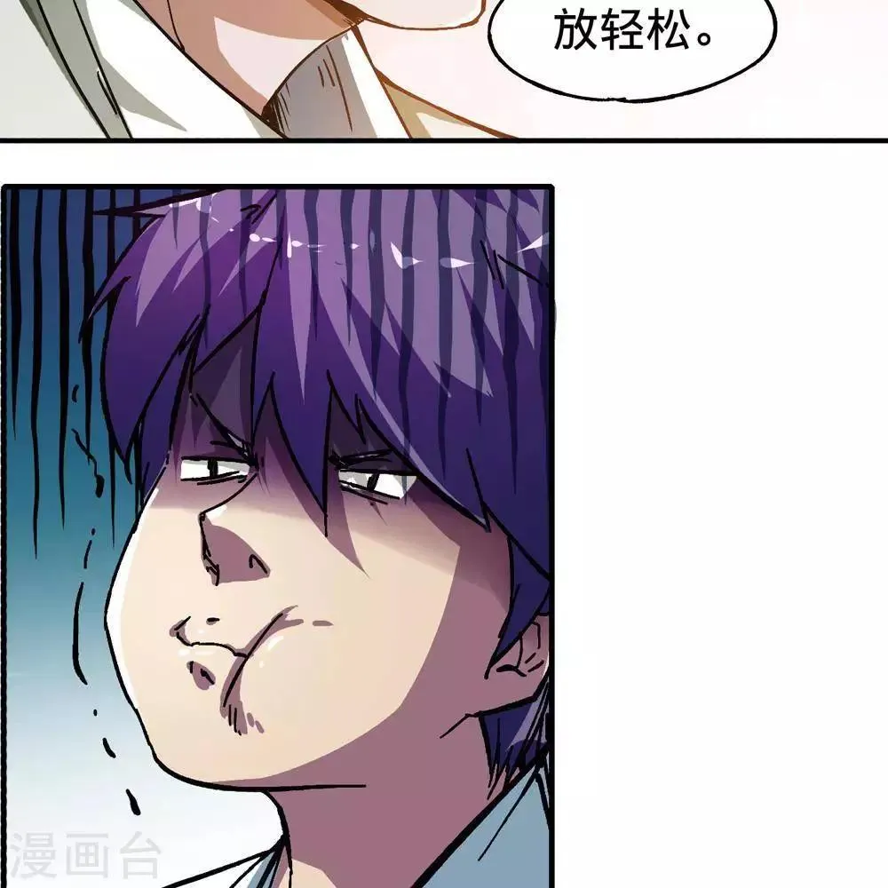 第6话 第40页