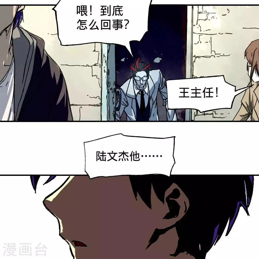 第6话 第45页