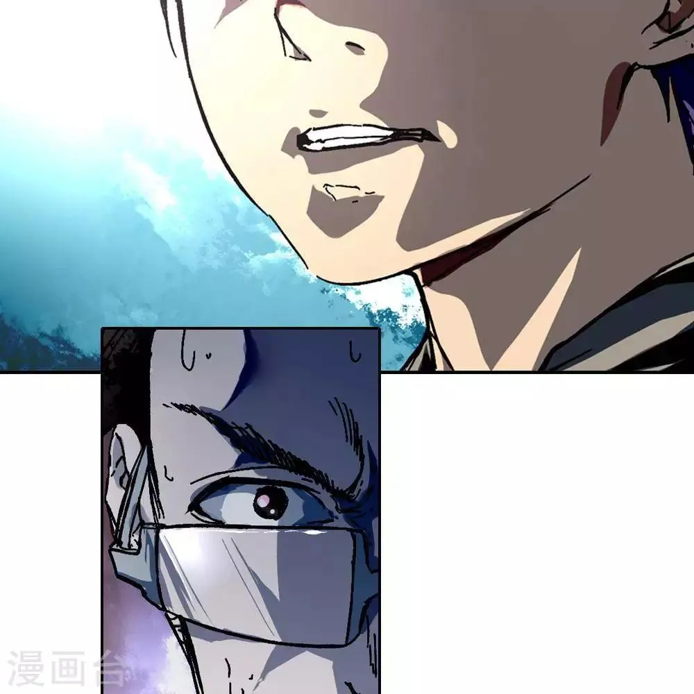 第6话 第47页