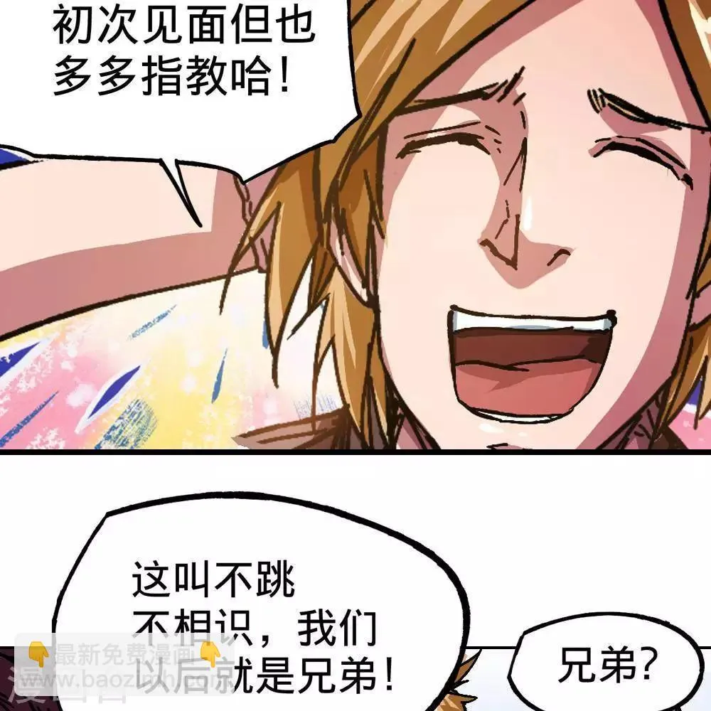 第6话 第65页