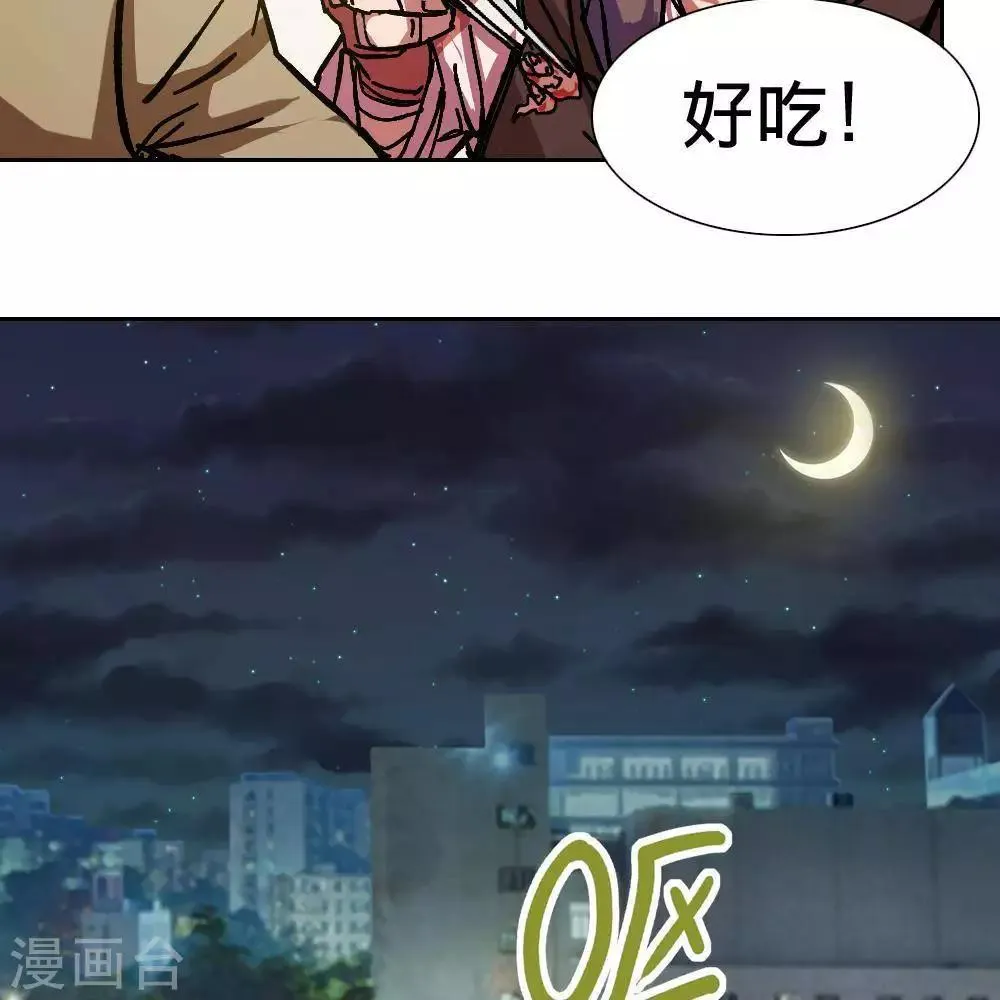 第6话 第75页