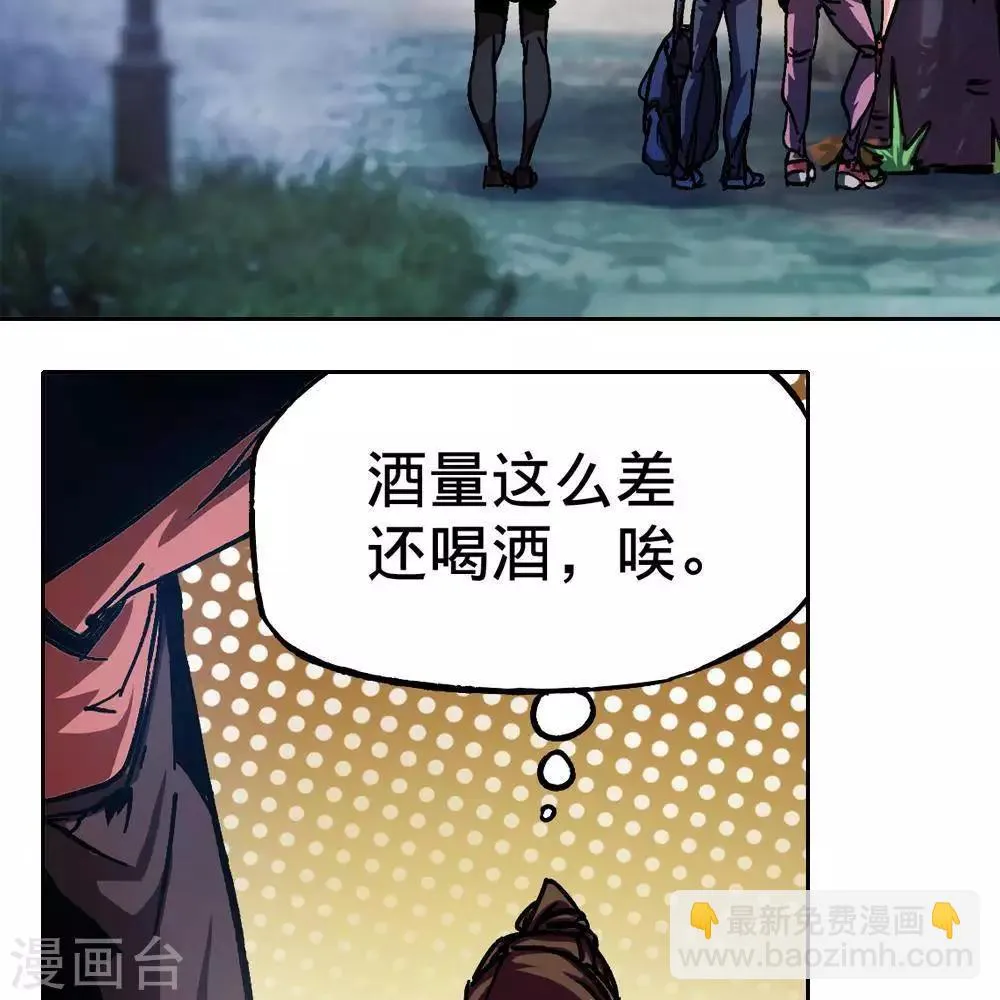 第6话 第78页
