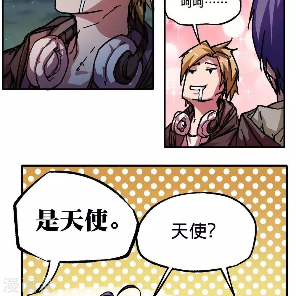 第6话 第81页