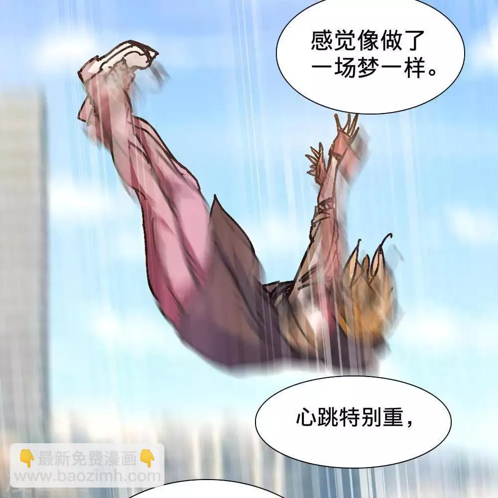 第6话 第83页