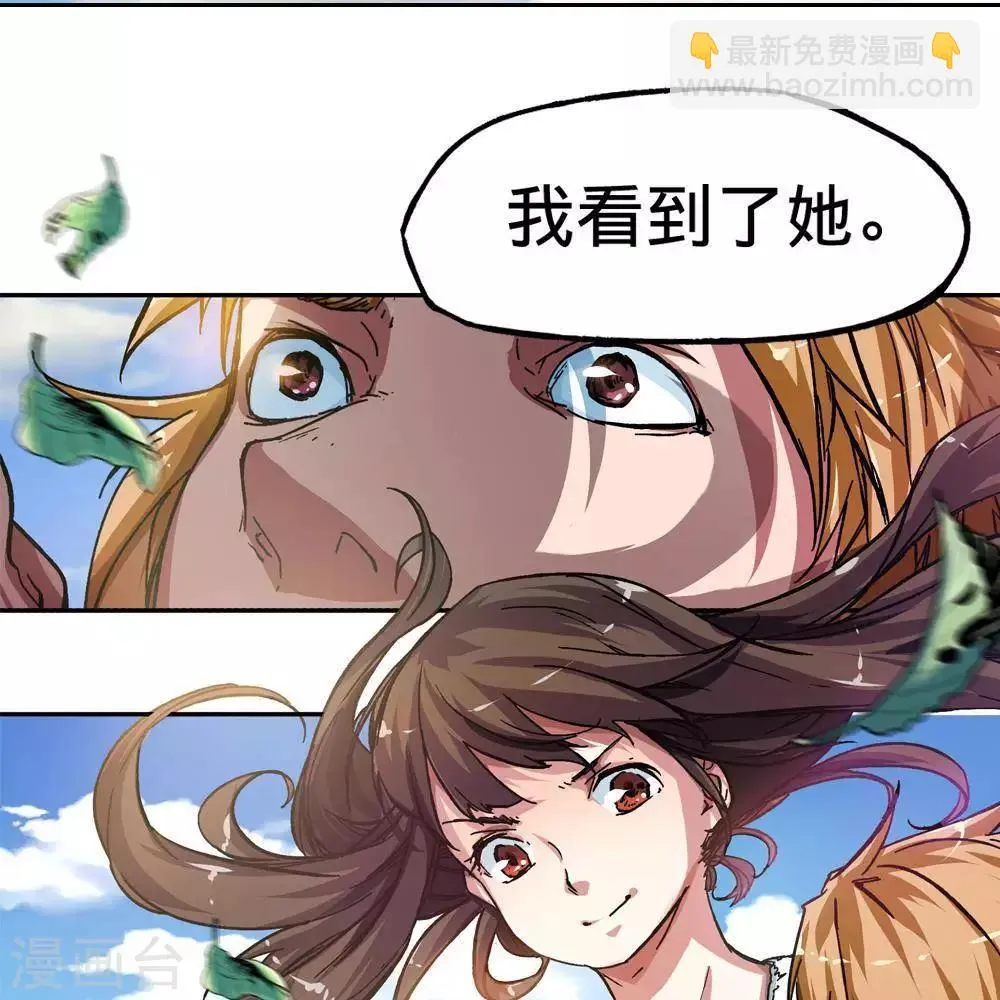 第6话 第87页