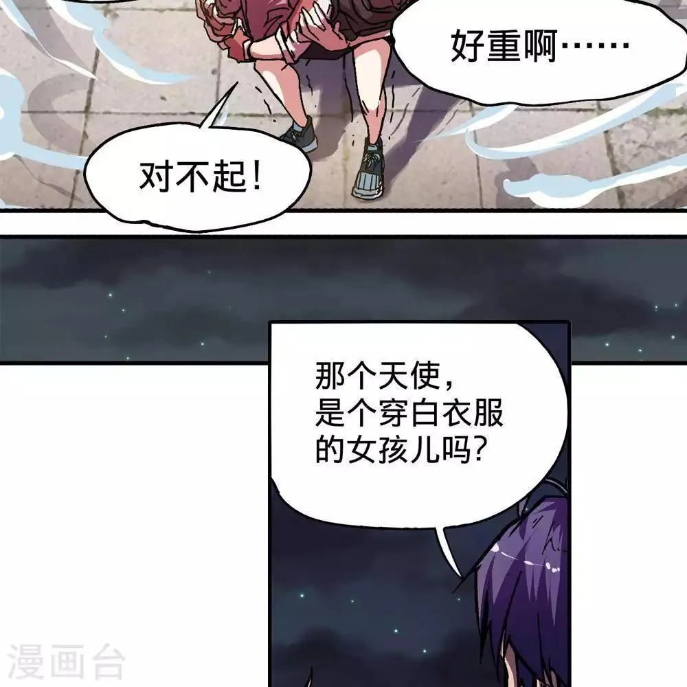 第6话 第90页
