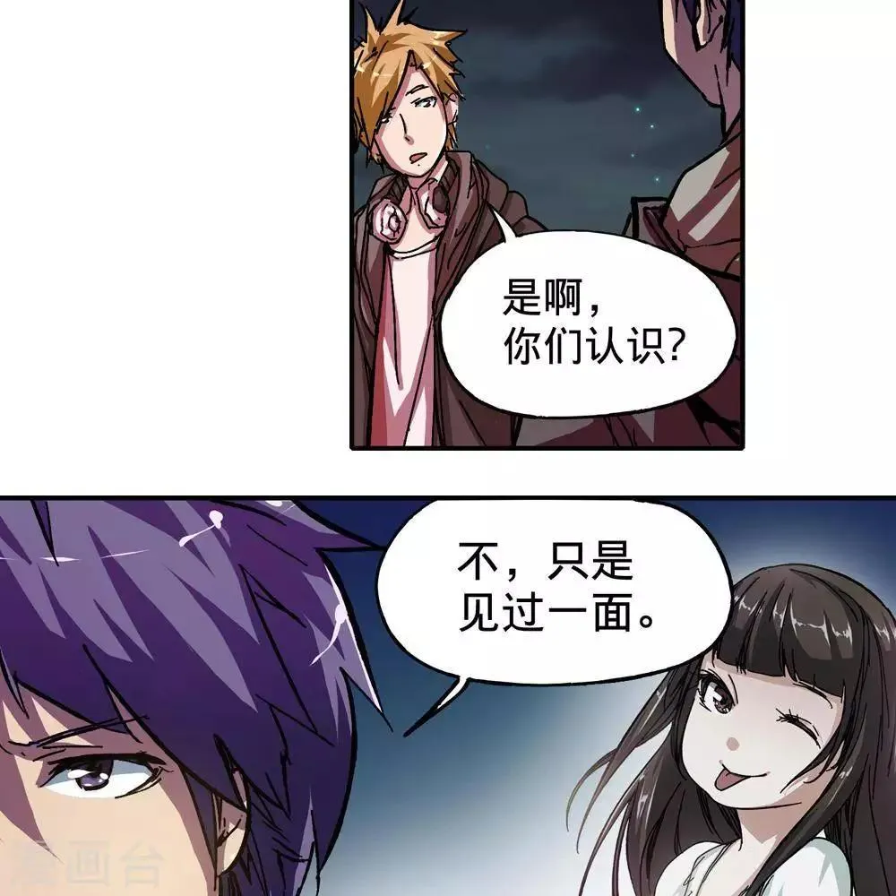 第6话 第91页