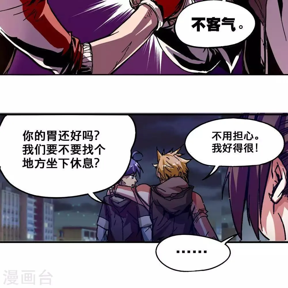 第6话 第101页