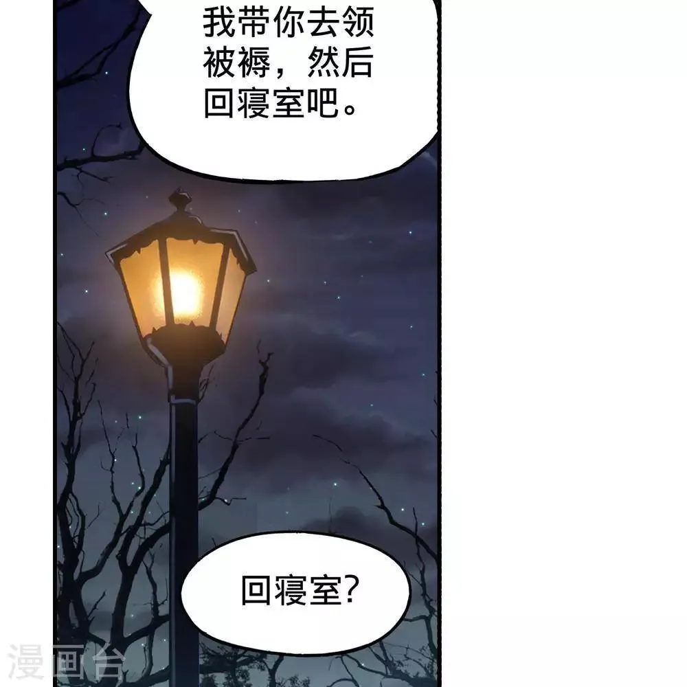 第6话 第103页
