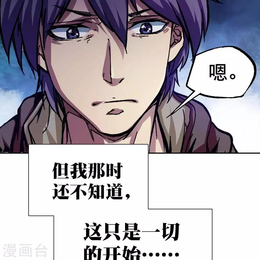 第6话 第109页