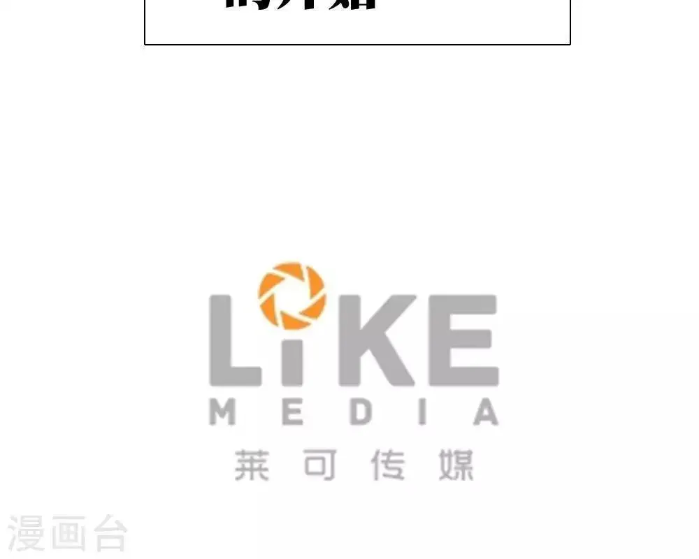 第6话 第110页