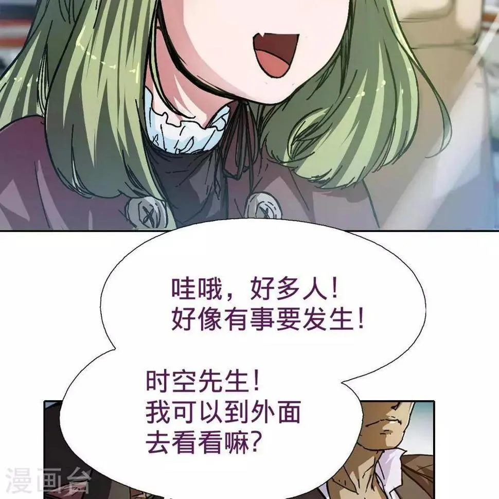 第5话 第3页