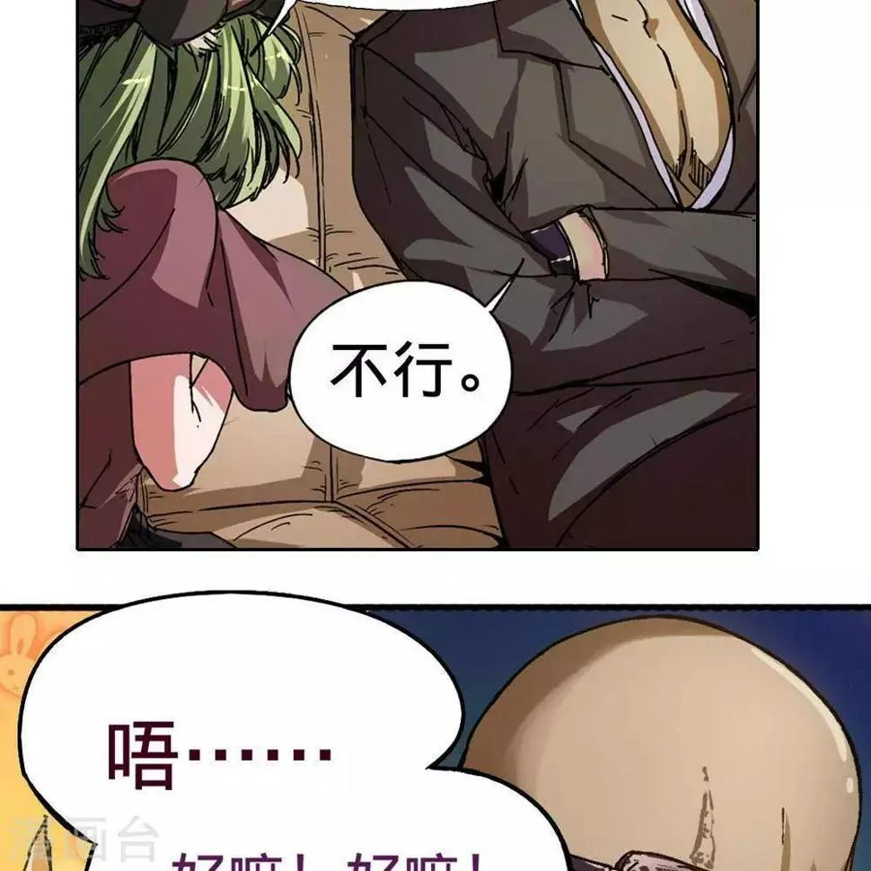 第5话 第4页