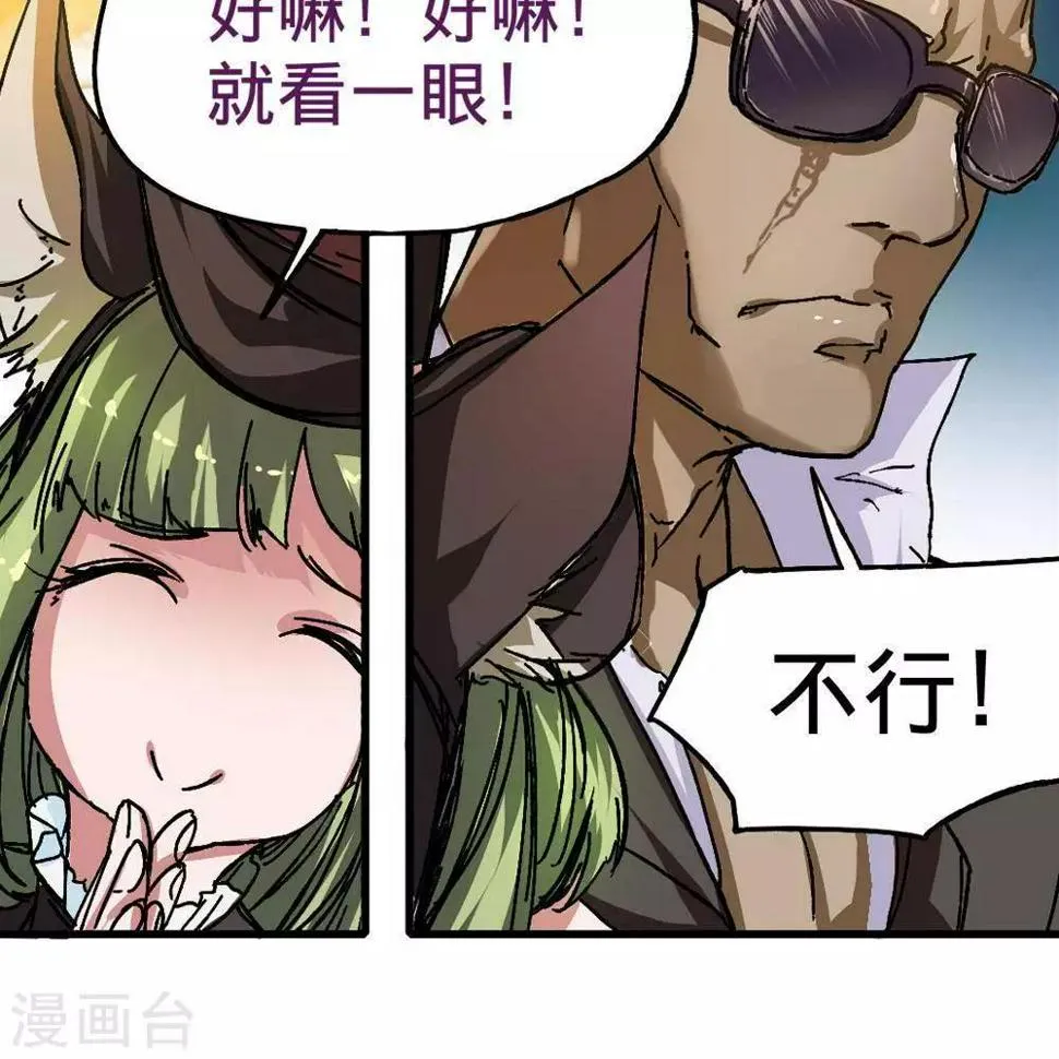第5话 第5页