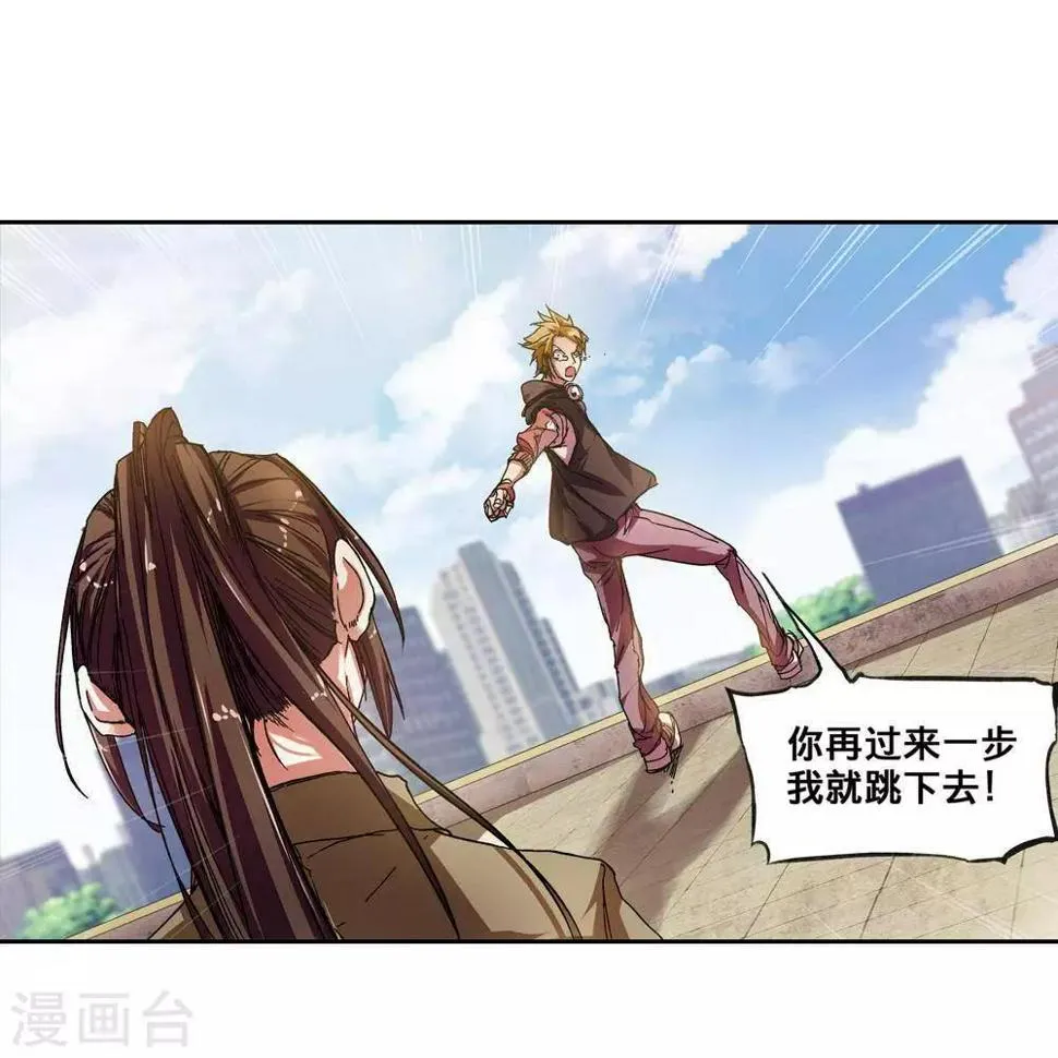 第5话 第8页