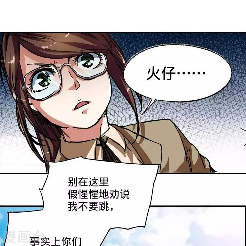 第5话 第9页