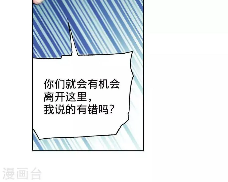 第5话 第11页