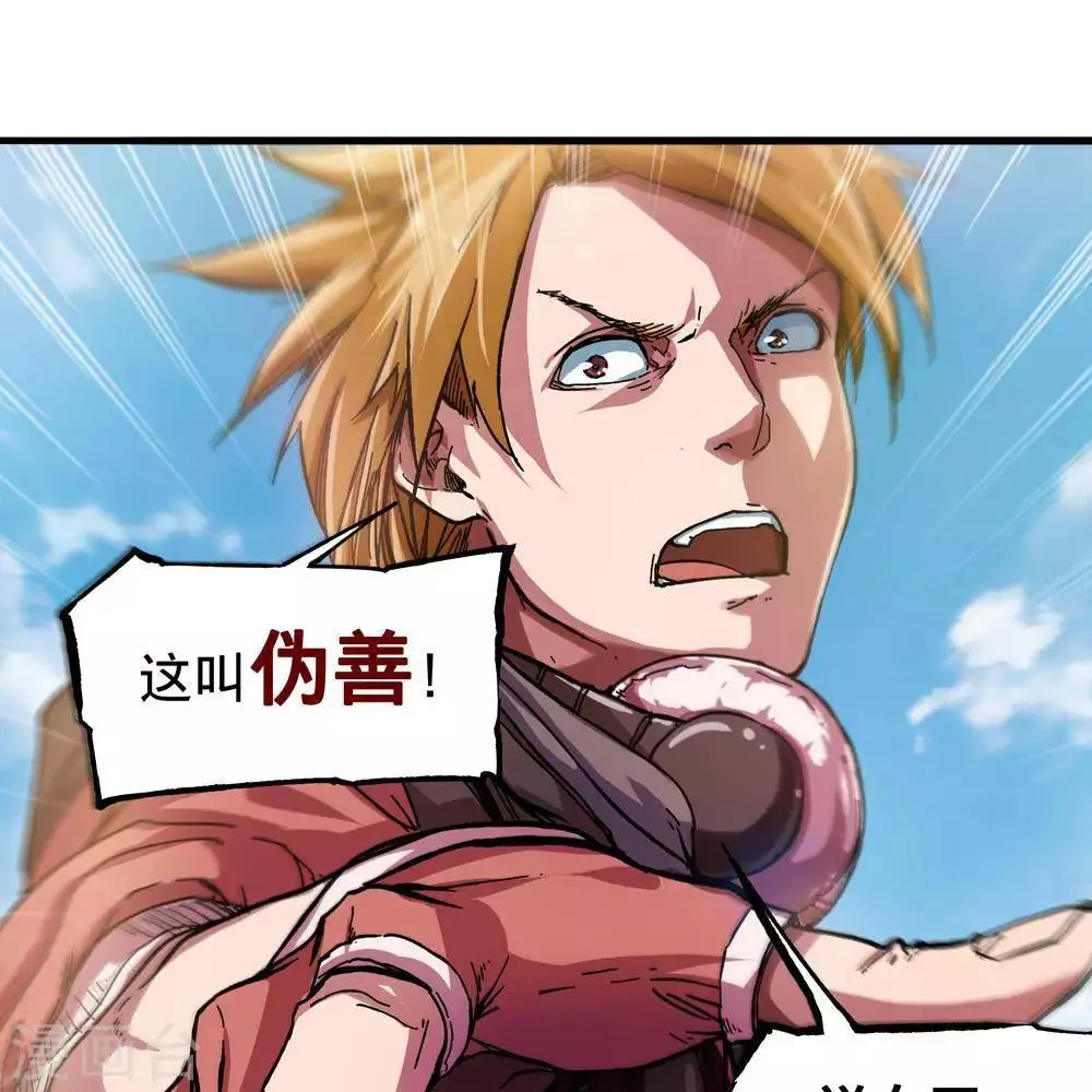 第5话 第12页