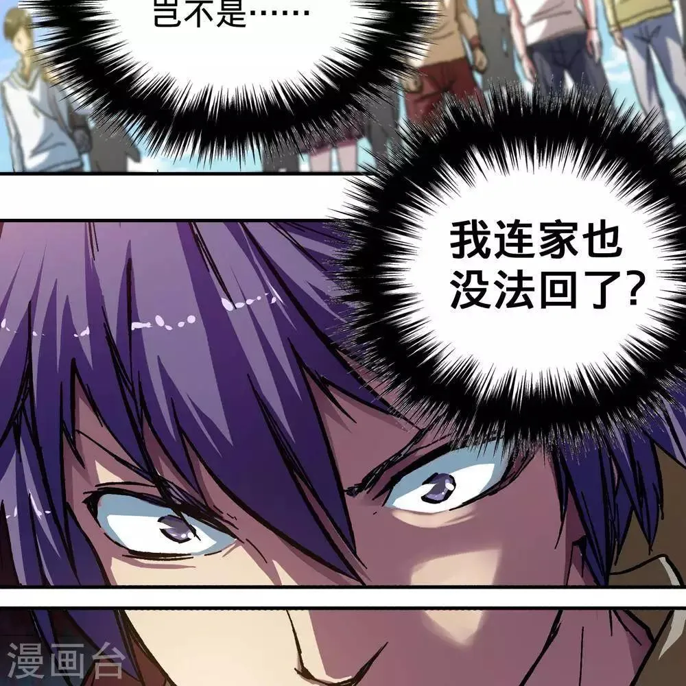 第5话 第16页