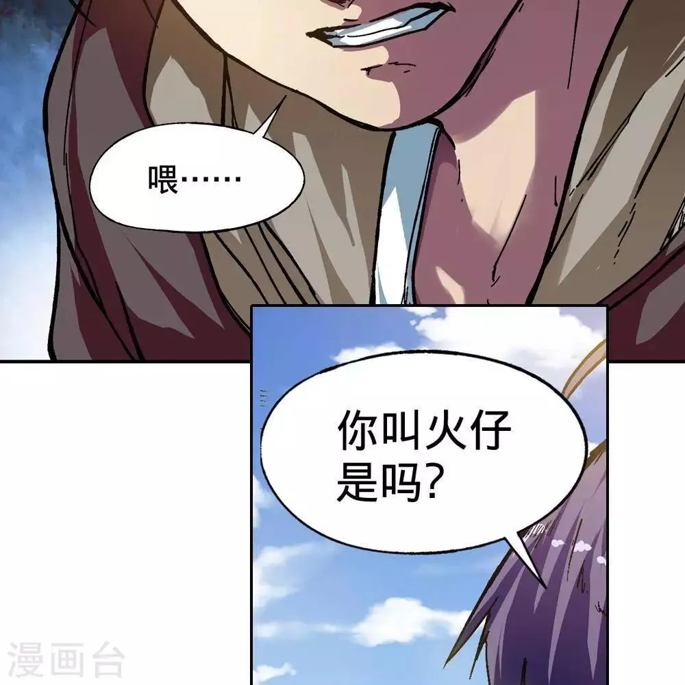 第5话 第17页