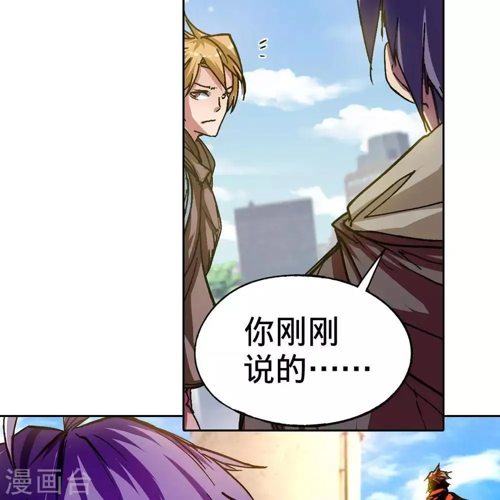 第5话 第18页