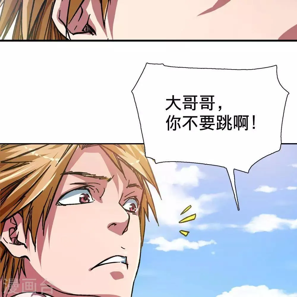 第5话 第30页