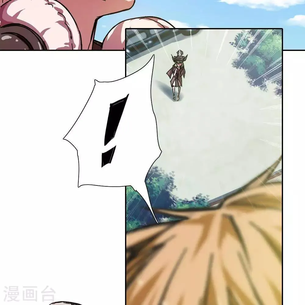 第5话 第31页