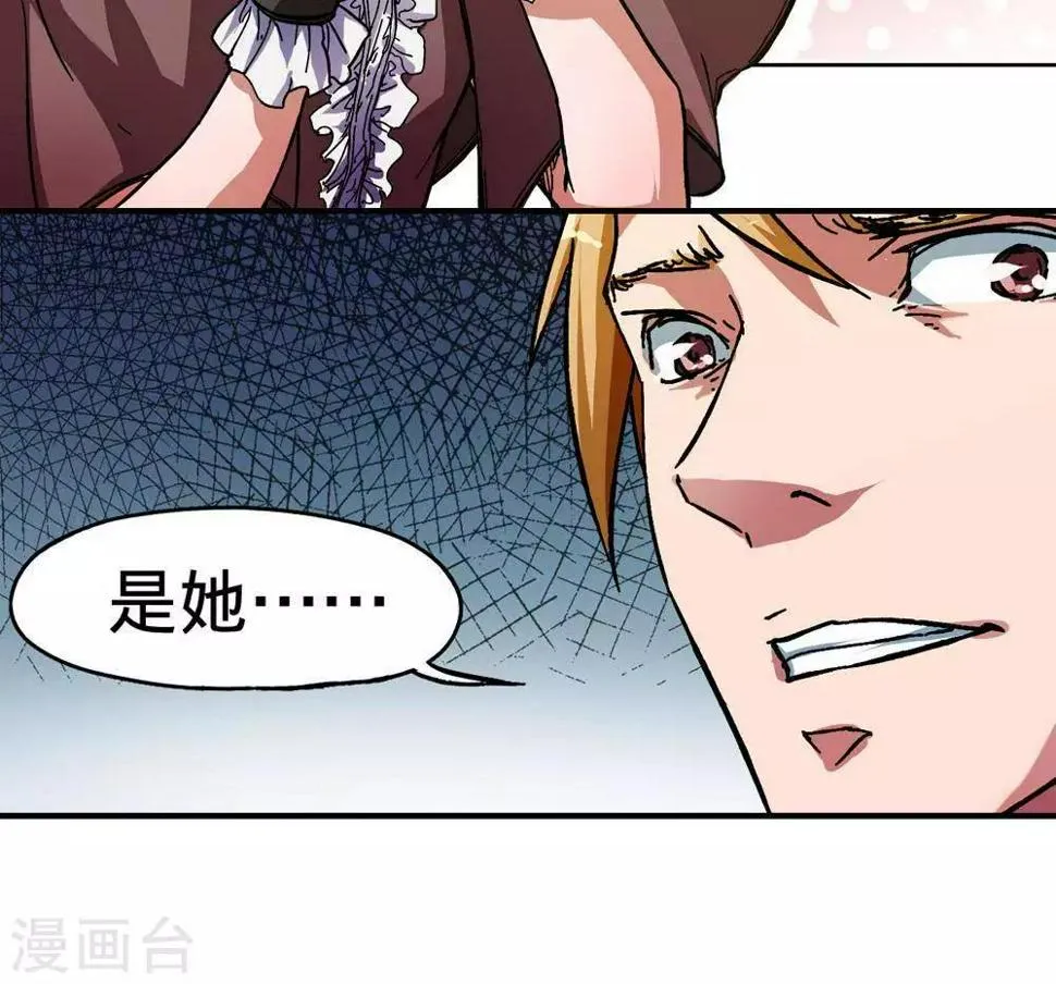 第5话 第33页