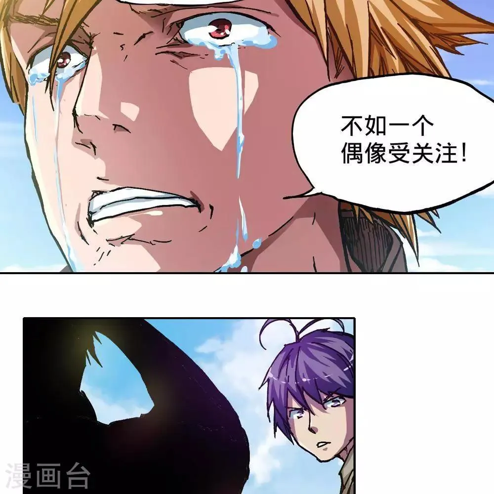 第5话 第45页