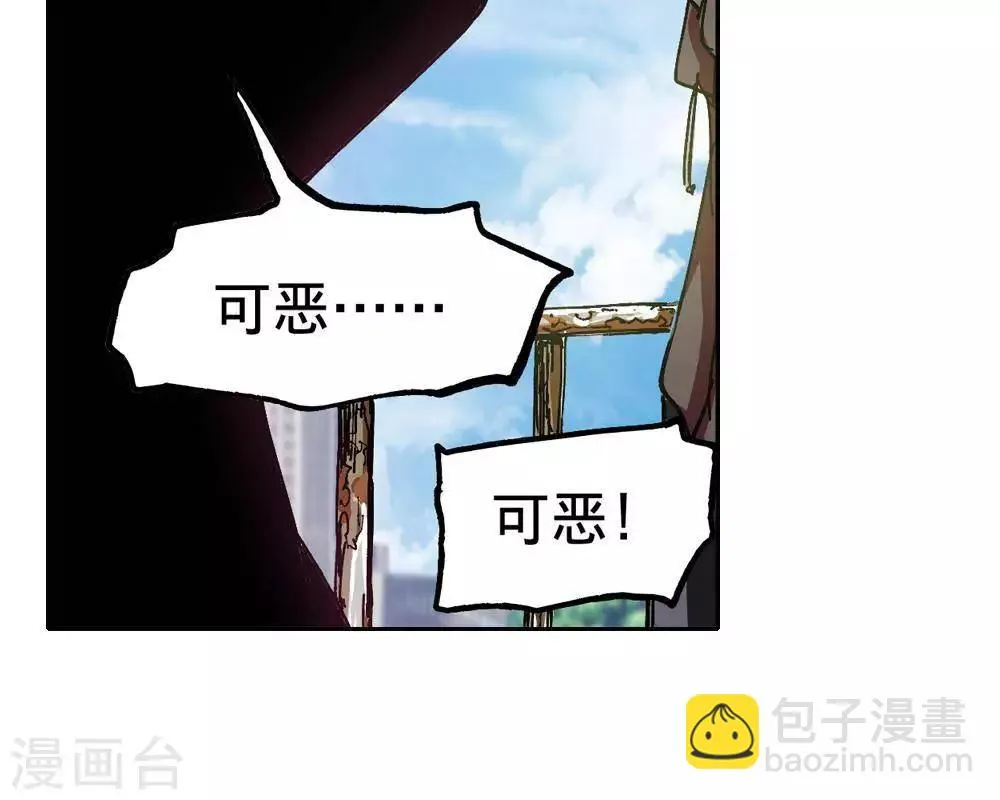 第5话 第46页