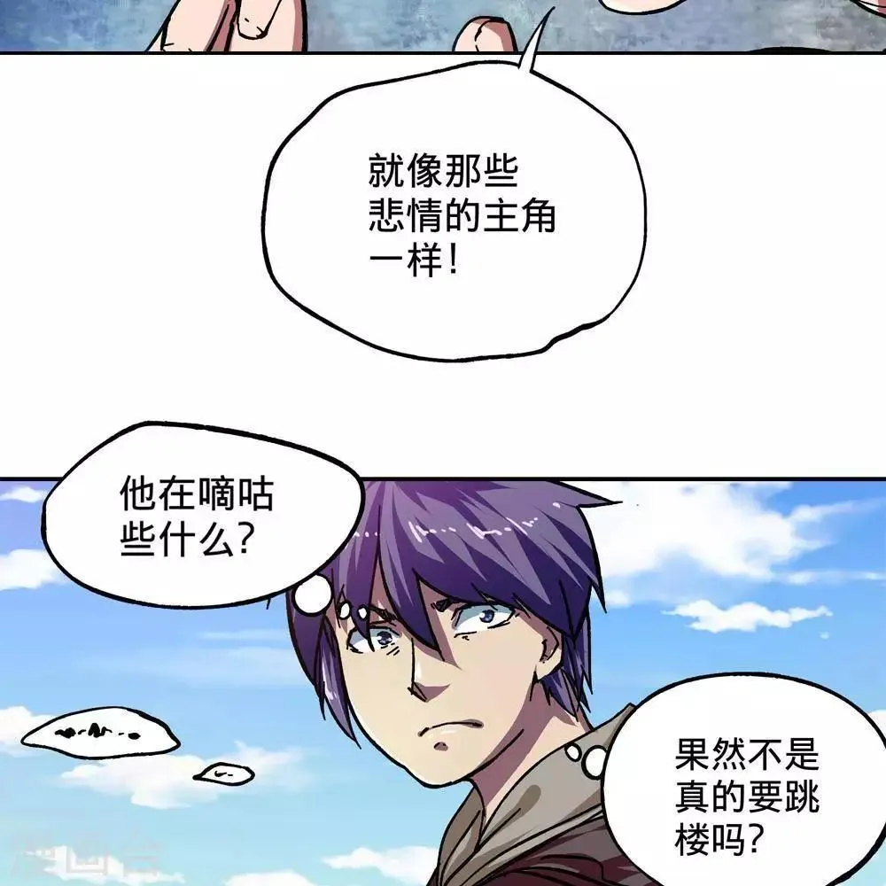 第5话 第49页
