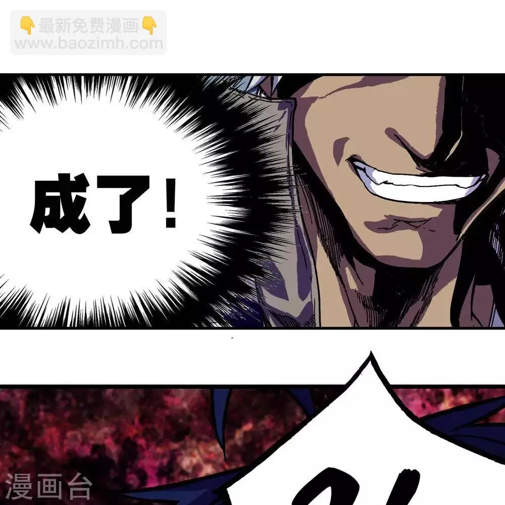 第5话 第66页