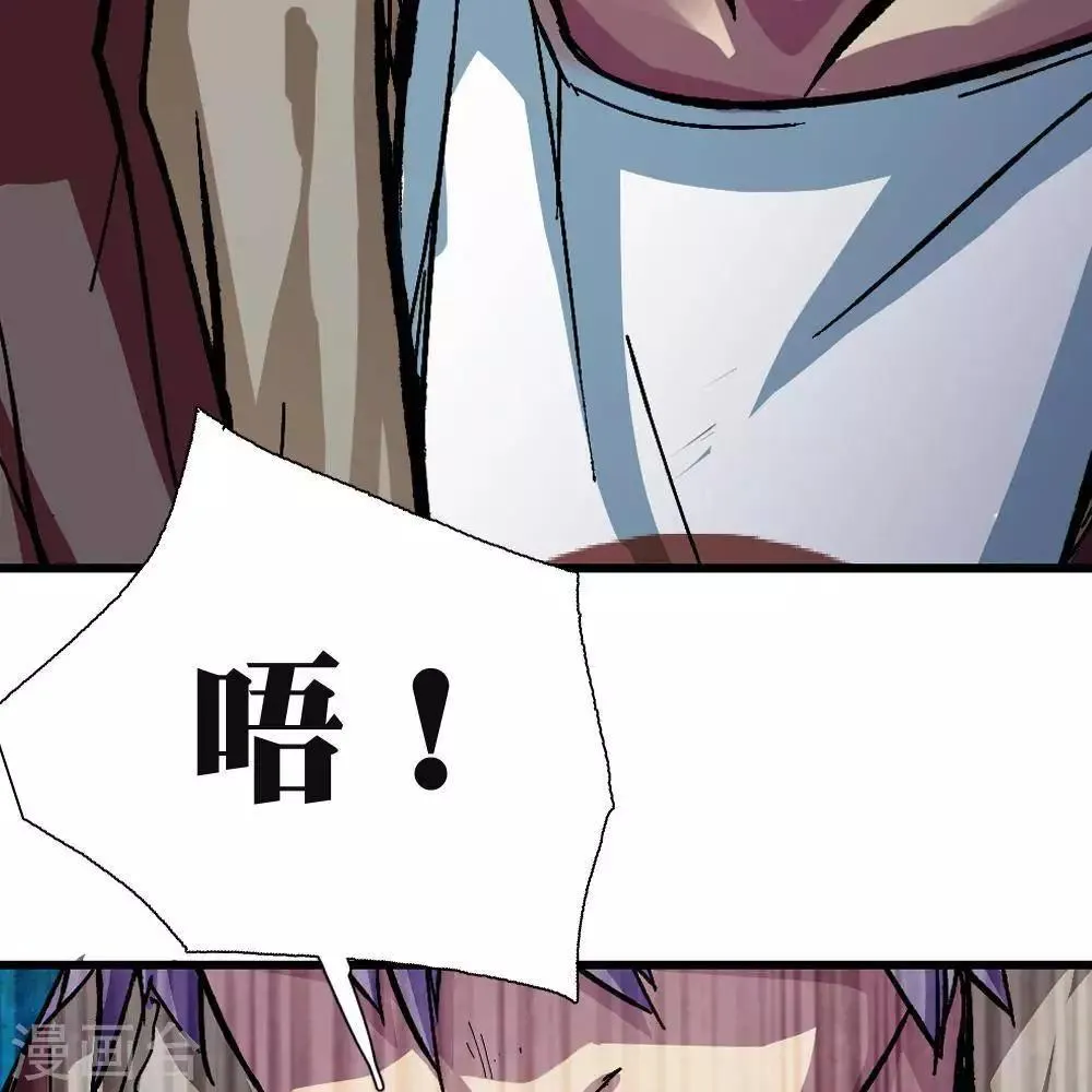 第5话 第69页