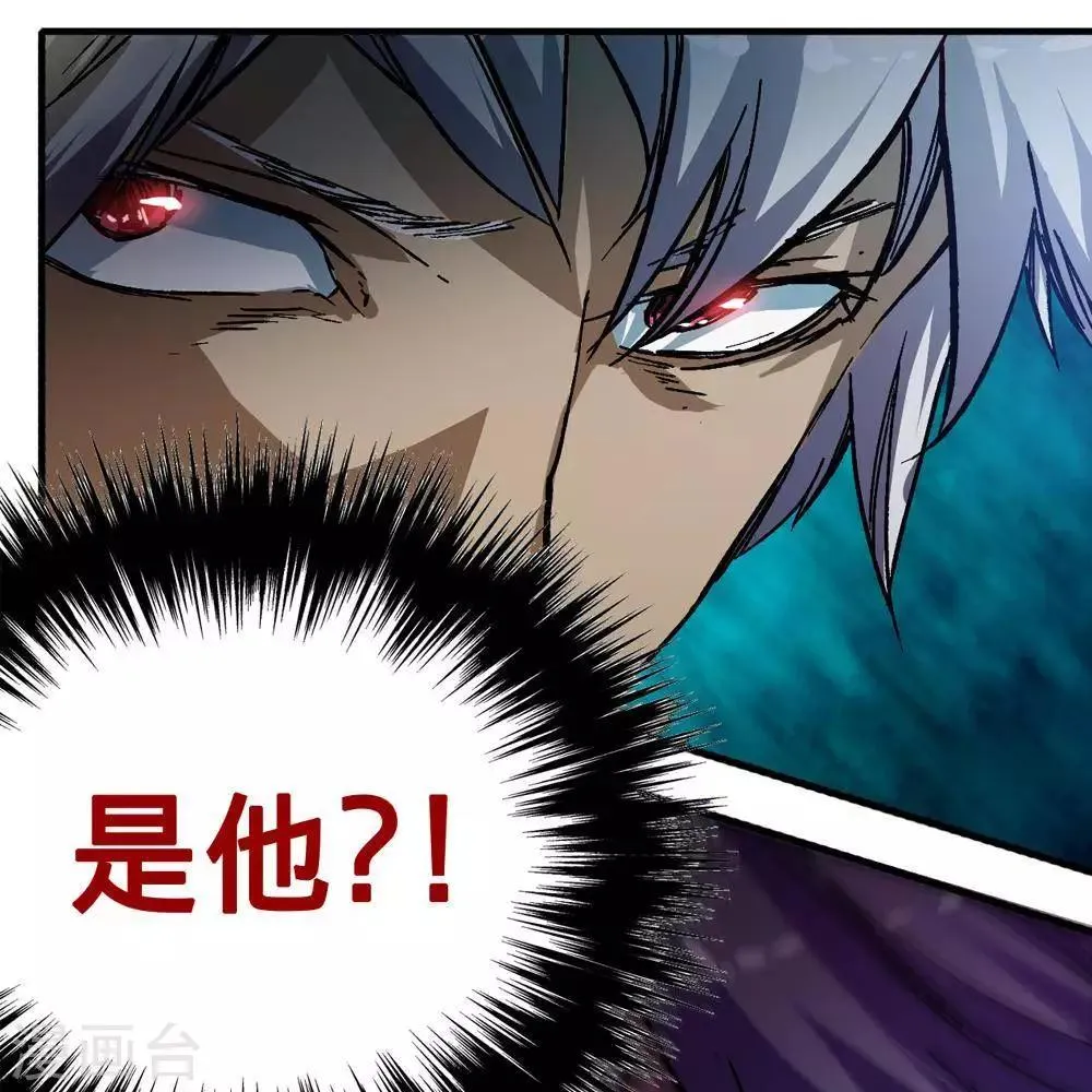 第5话 第76页