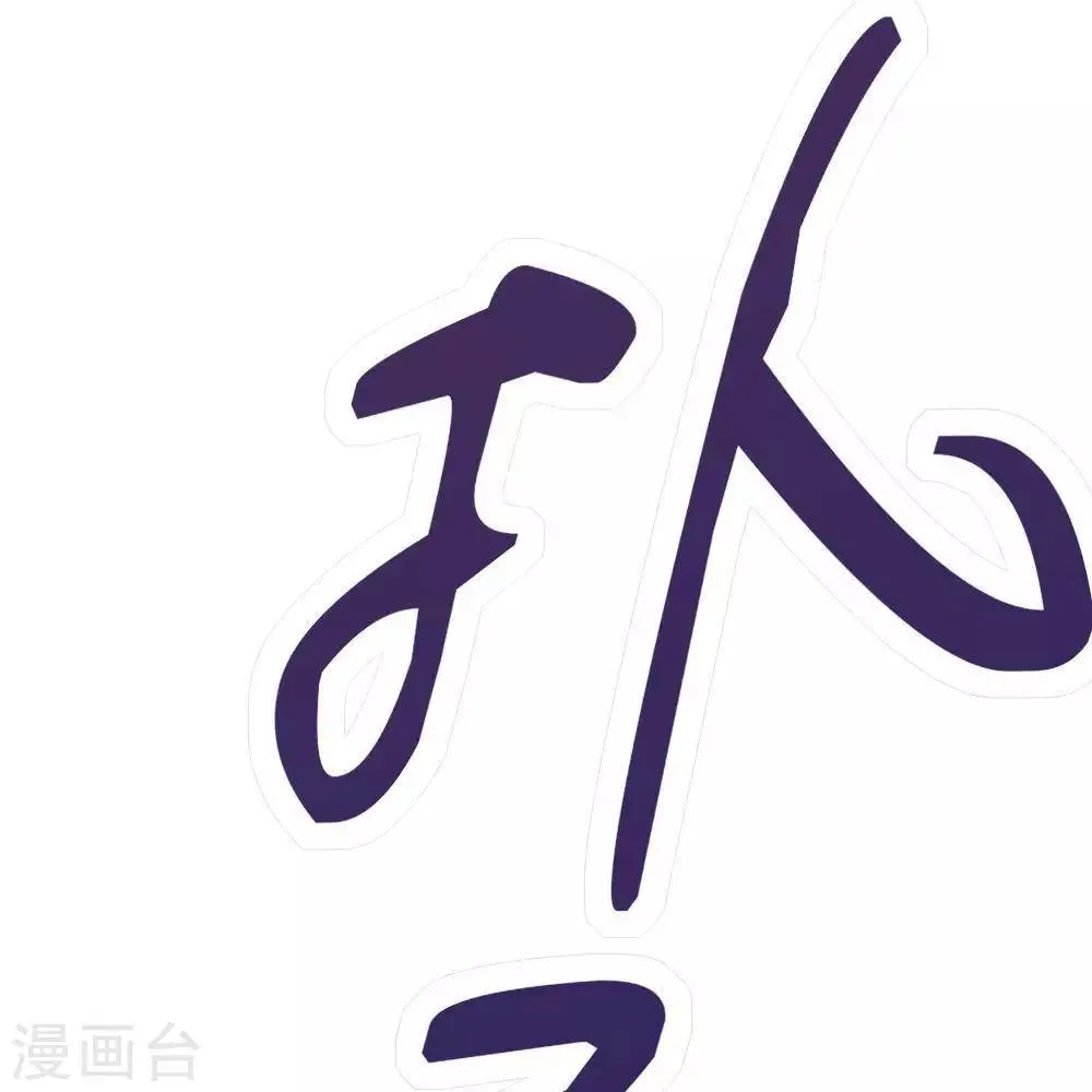 第5话 第82页