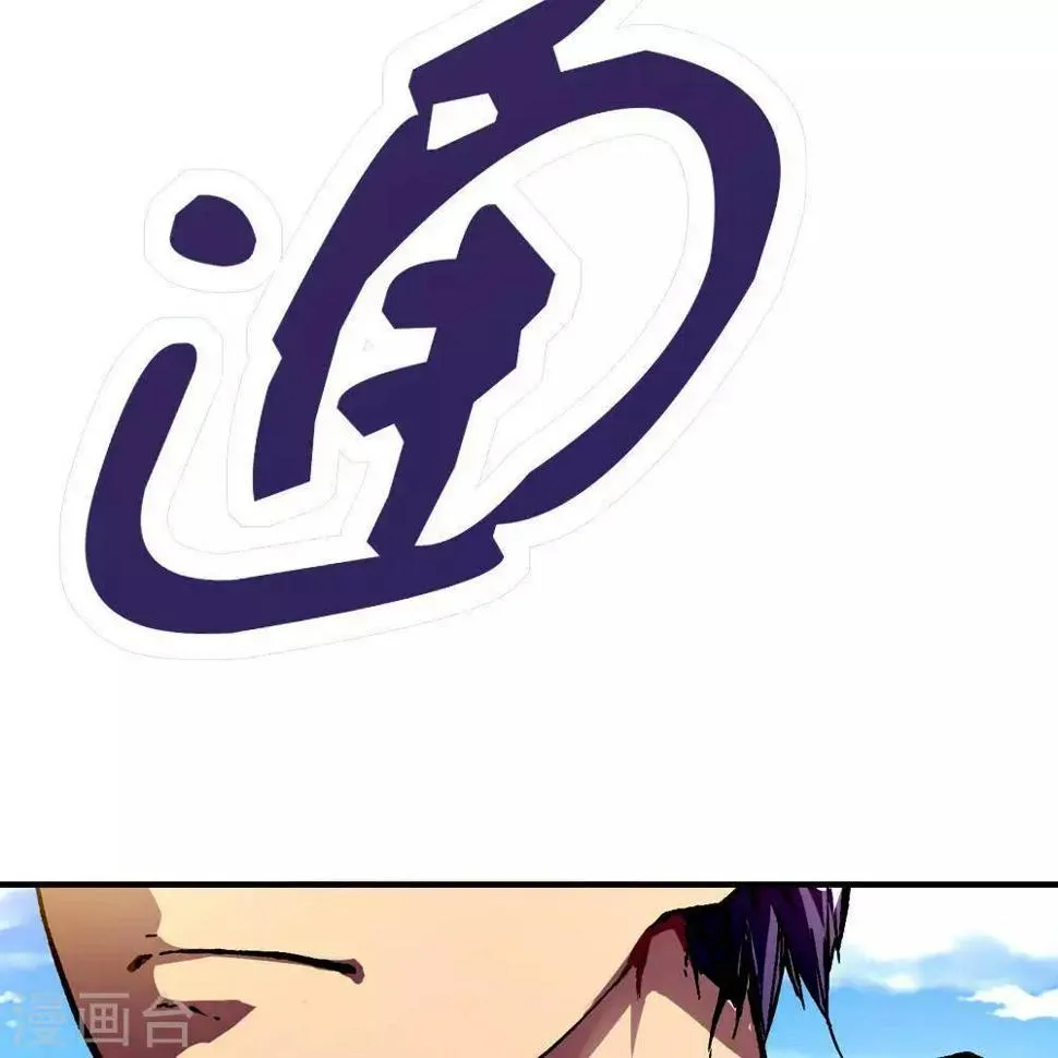 第5话 第83页