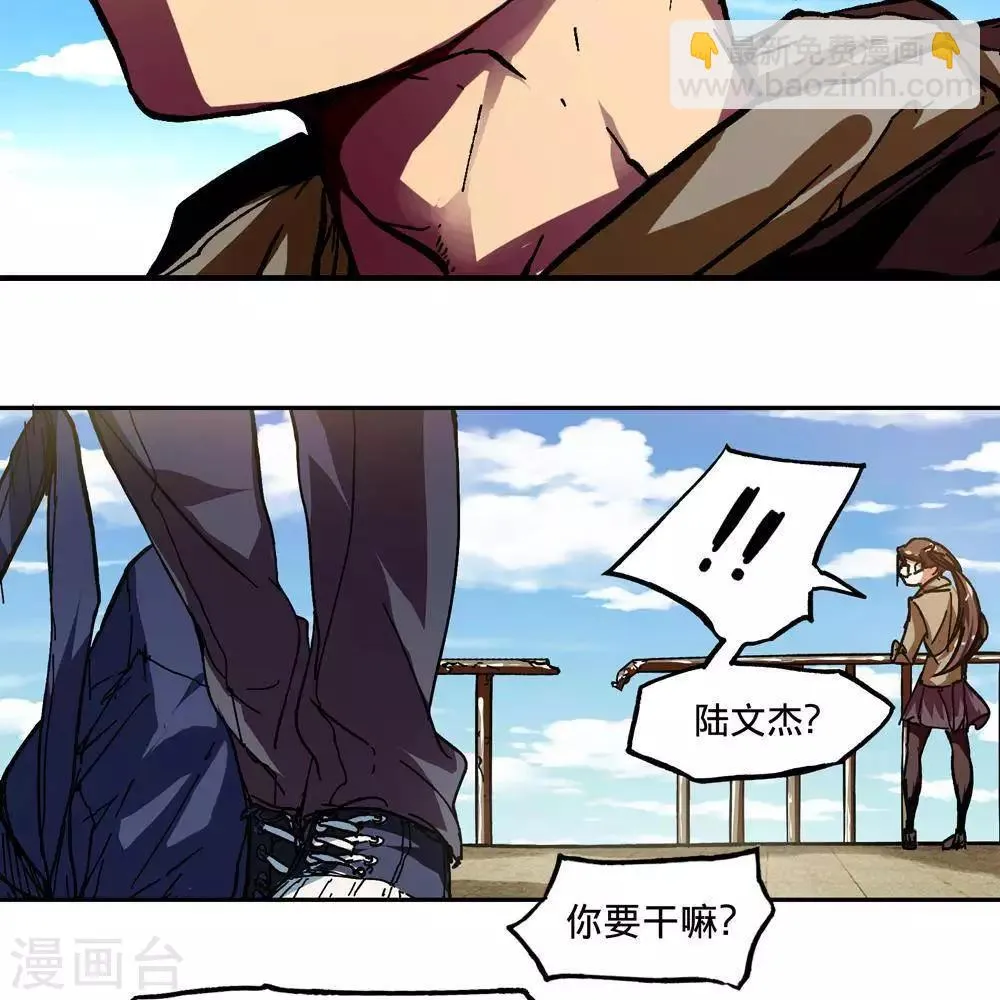 第5话 第84页