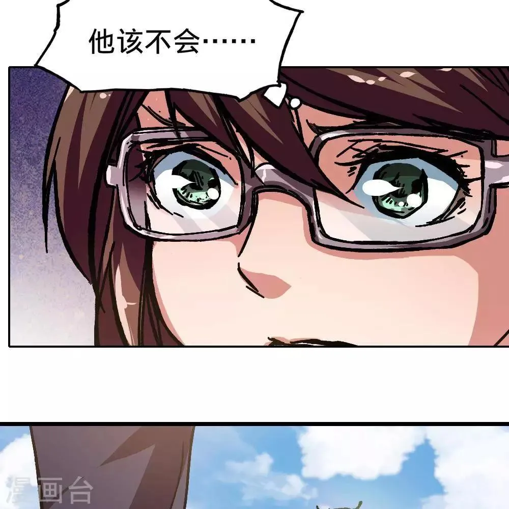 第5话 第85页