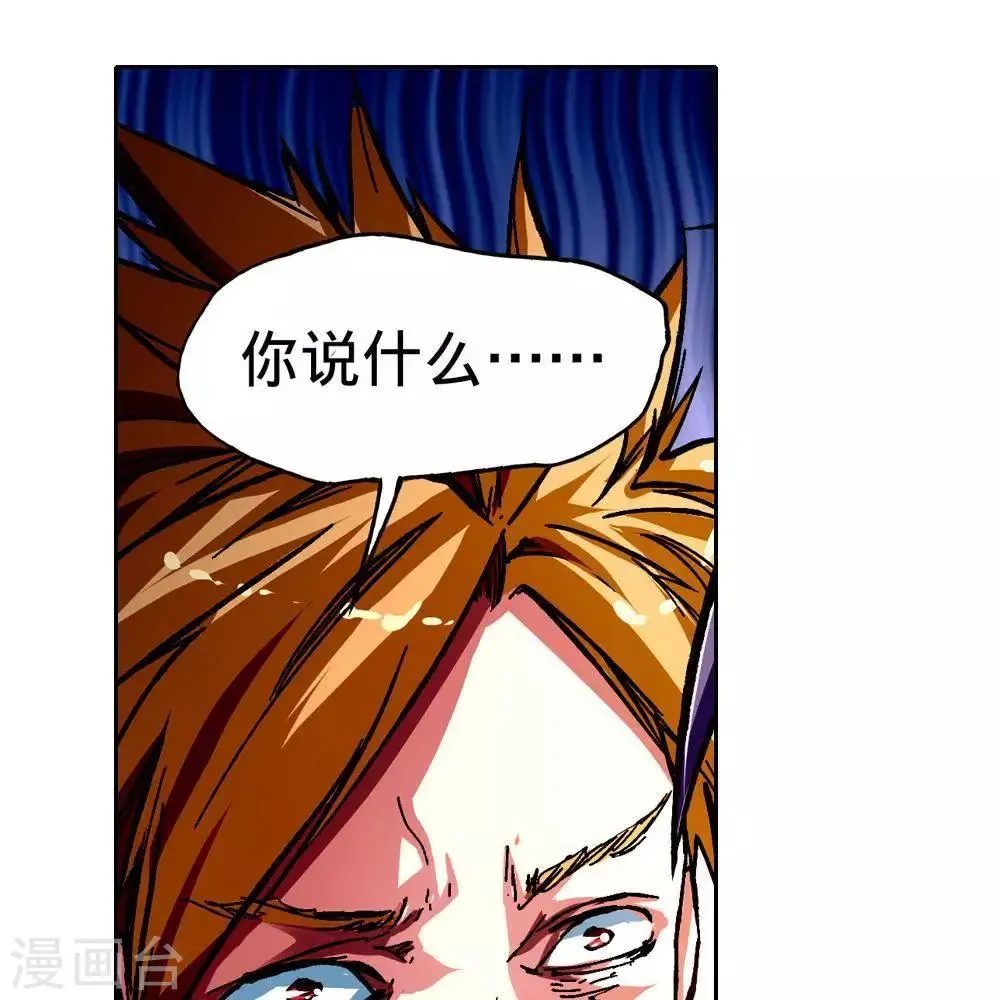 第5话 第90页