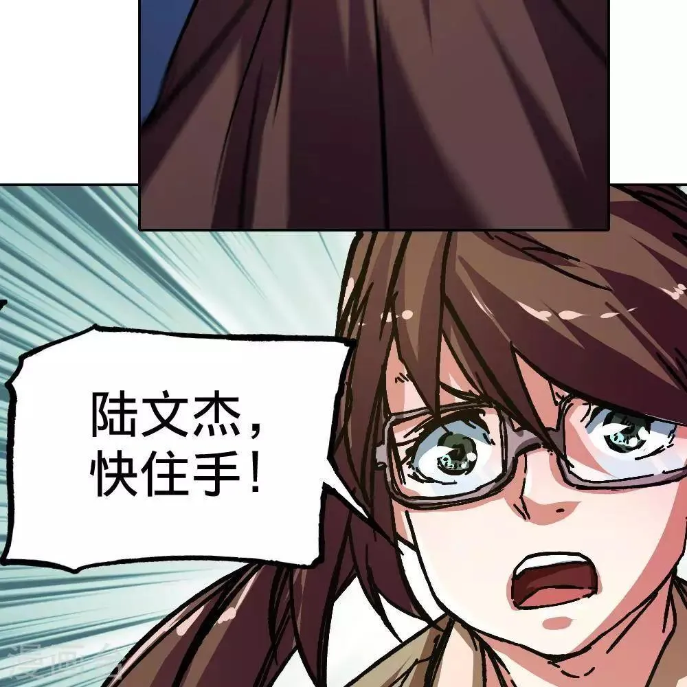 第5话 第95页