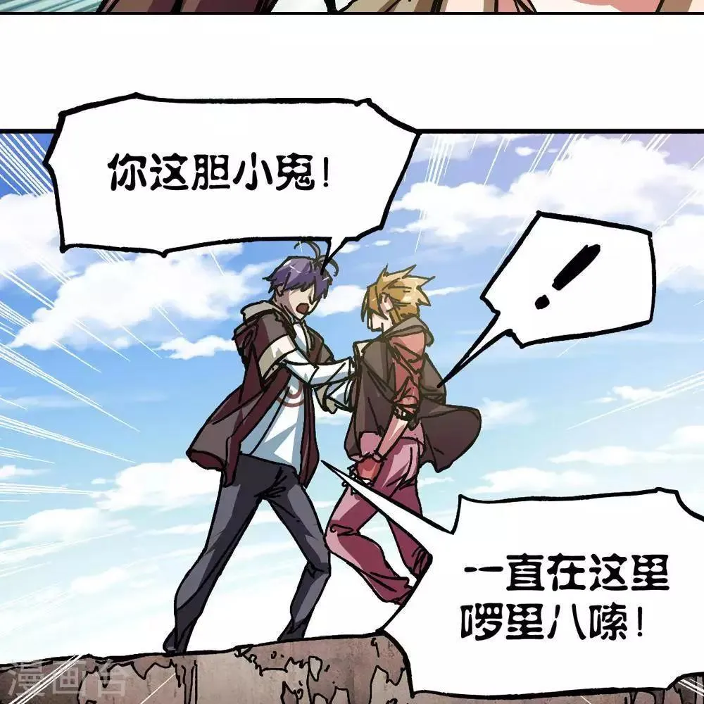 第5话 第96页