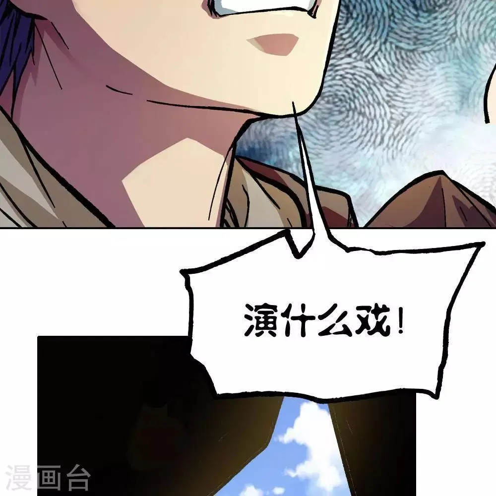第5话 第98页
